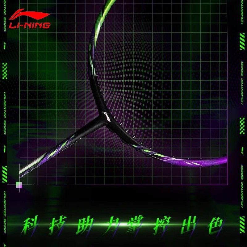 Li Ning Halberd 9000 Full Carbon Badminton Rackets Control Type All around Defense Professional Unisex 3U/4U