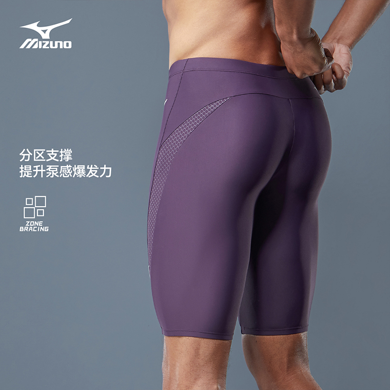 Mizuno MX SONIC Swimming Shorts Men’s Thin Mid Length Swim Shorts