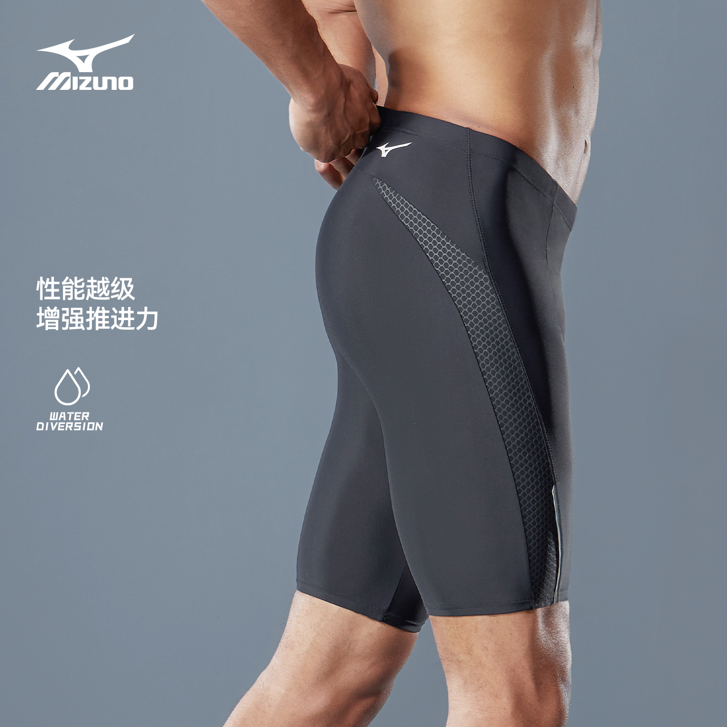 Mizuno MX SONIC Swimming Shorts Men’s Thin Mid Length Swim Shorts