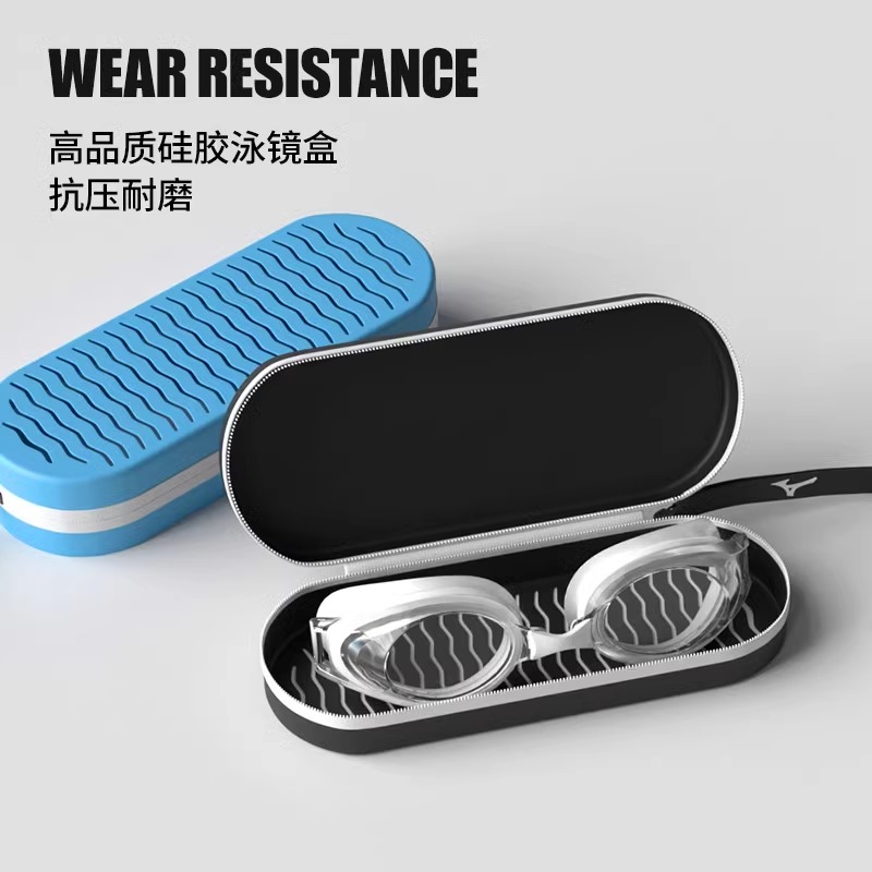 Mizuno Swim Goggle Case Silicone Unisex