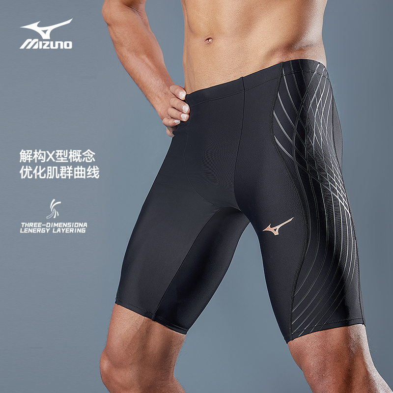 Mizuno Swimming Shorts Men’s Black