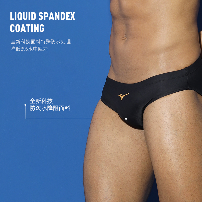Mizuno Swimming Shorts Men’s Black