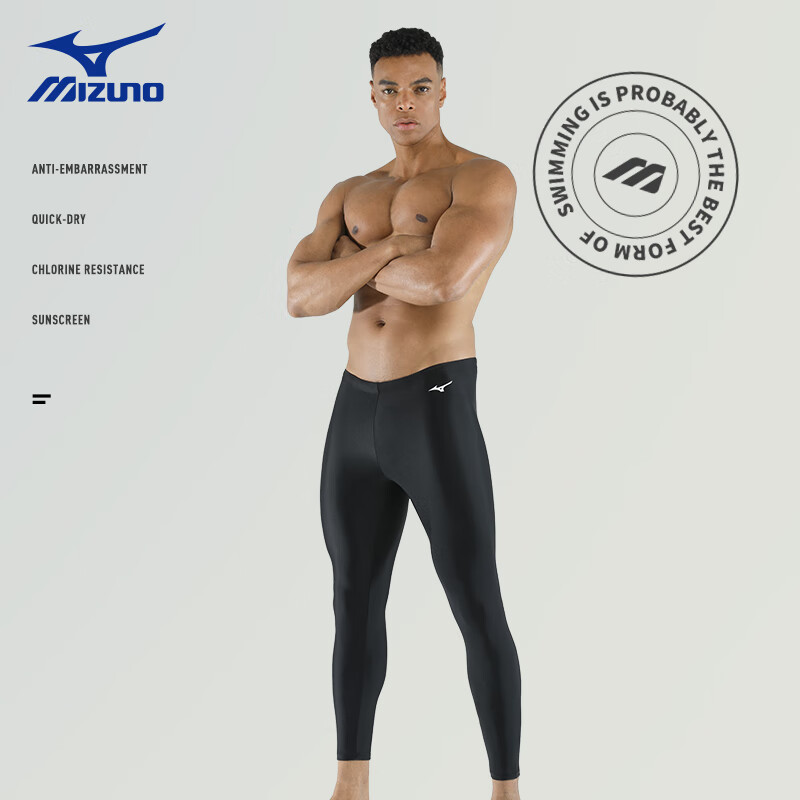 Mizuno Swimming Shorts Men’s Moderate Long Swimming Pants