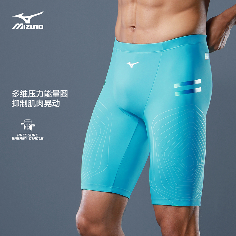Mizuno Swimming Shorts Men’s Moderate Mid Length Swim Shorts