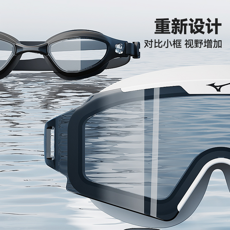 Mizuno Swim Goggles