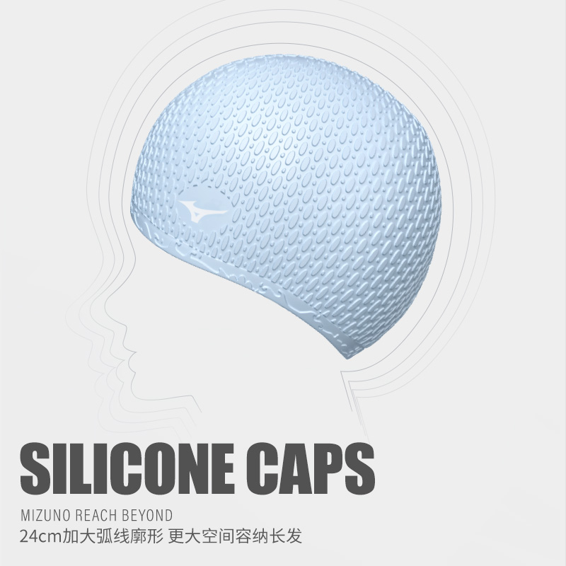 Mizuno Swim Cap Silicone Unisex