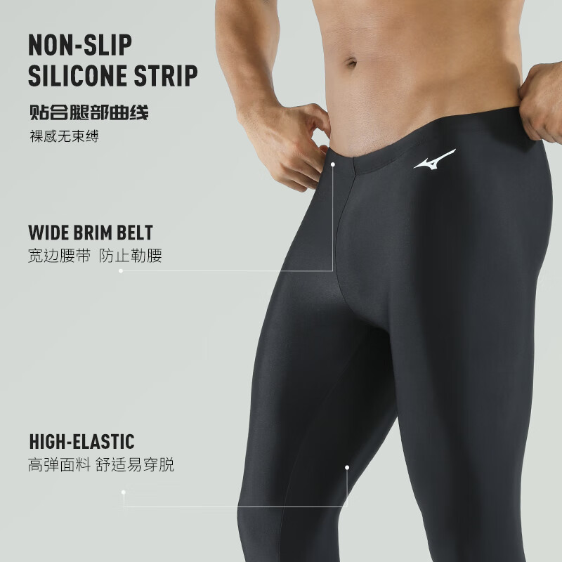 Mizuno Swimming Shorts Men’s Moderate Long Swimming Pants