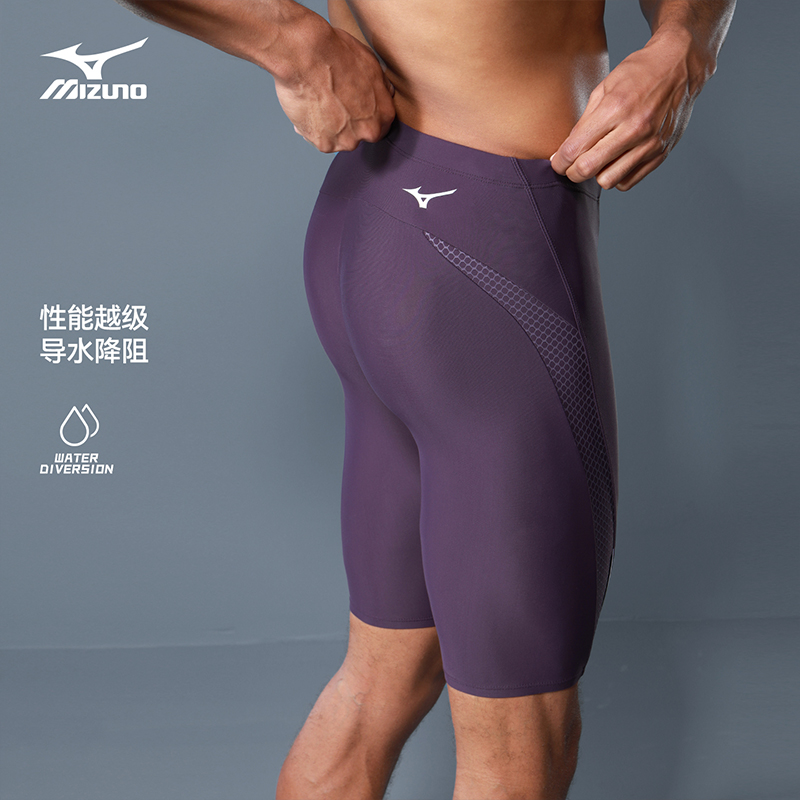 Mizuno MX SONIC Swimming Shorts Men’s Thin Mid Length Swim Shorts