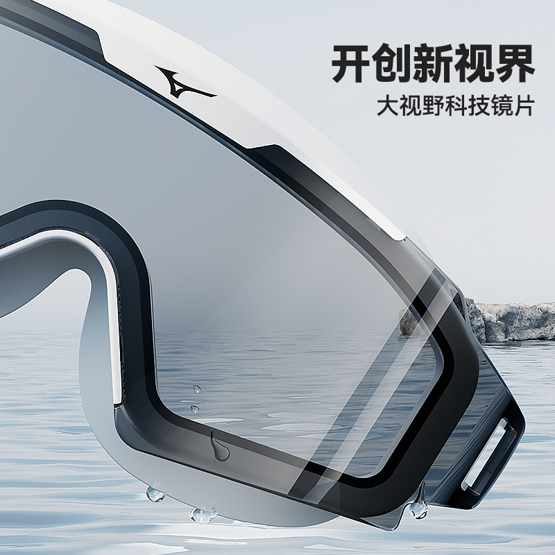 Mizuno Swim Goggles