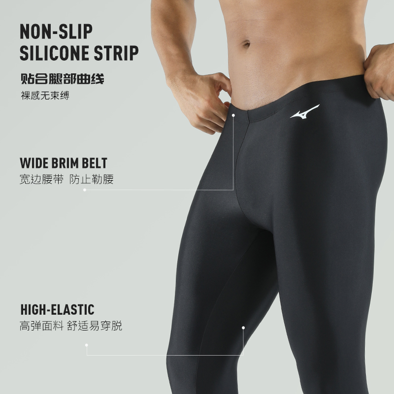 Mizuno Swimsuit Set Men’s Black