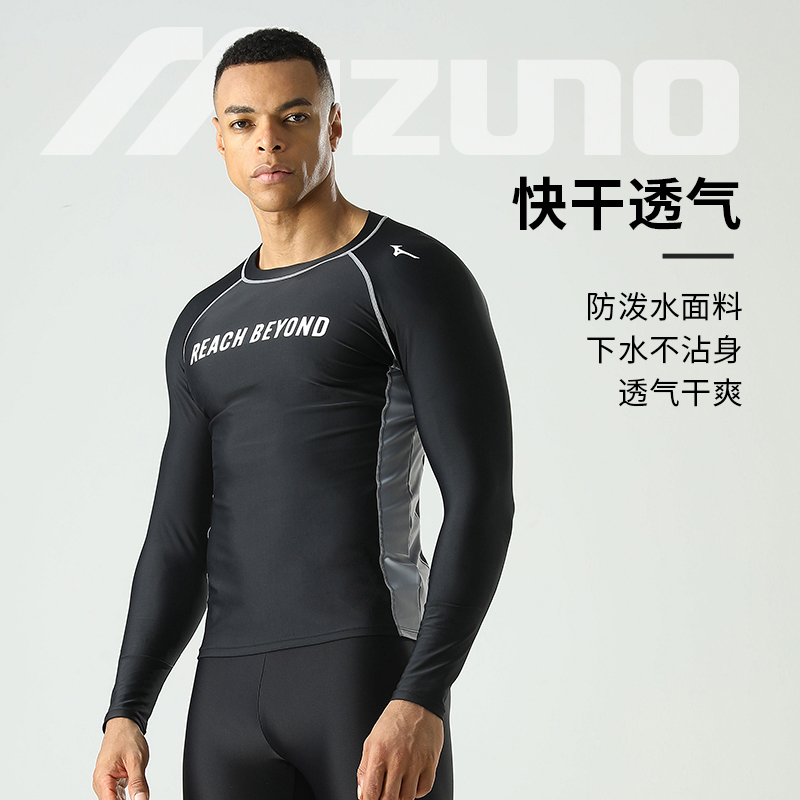 Mizuno Men’s Swimwear Men’s Black Casual Surf Swimsuit
