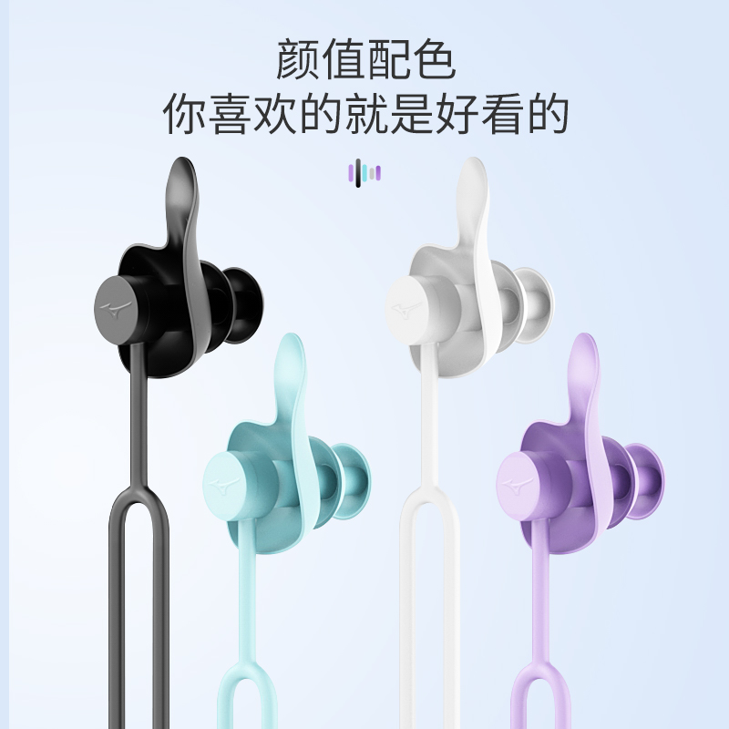 Mizuno Earplugs Silicone Swim Bathing Unisex