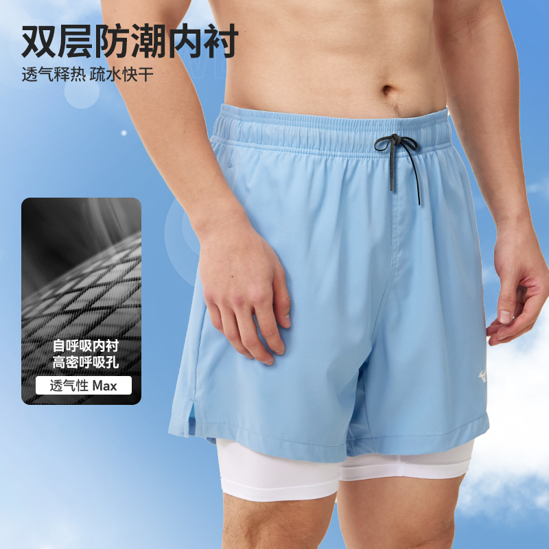 Mizuno Swimming Shorts Men’s Moderate Square Leg Swim Trunks