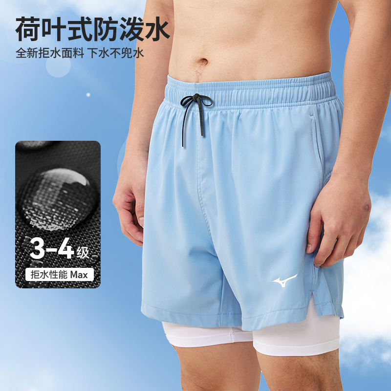 Mizuno Beach Shorts Men's