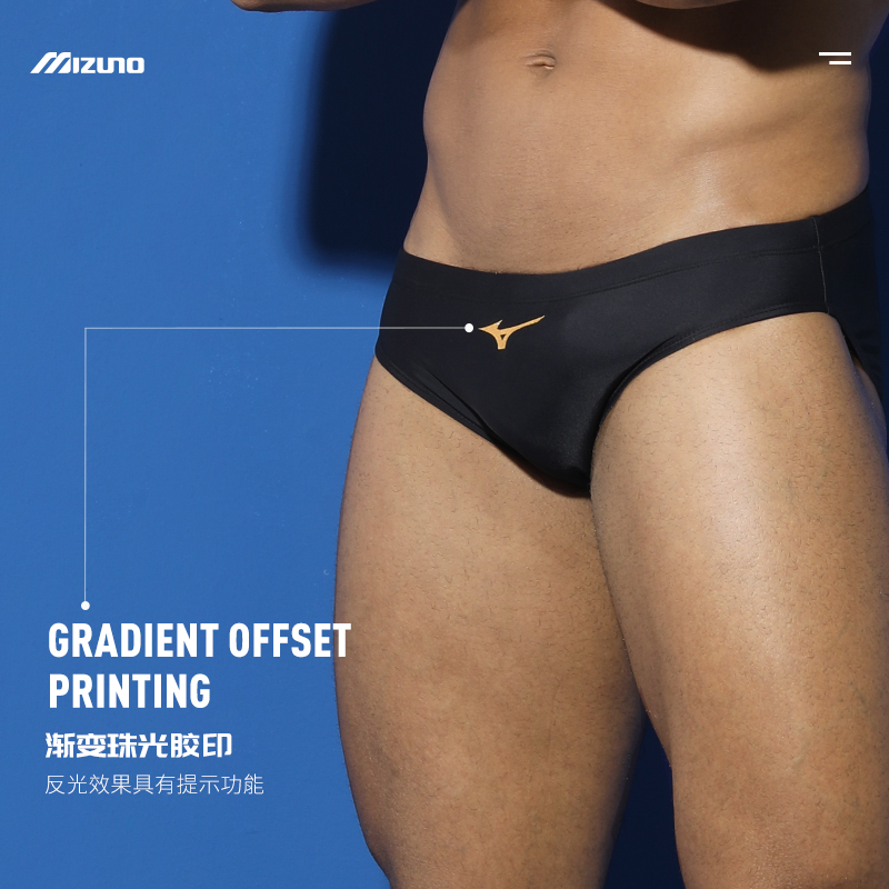 Mizuno Swimming Shorts Men’s Black