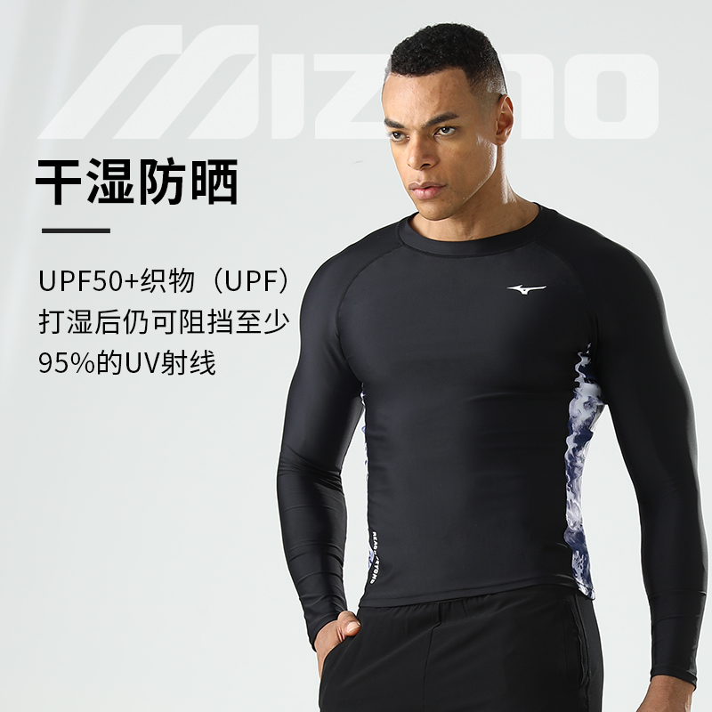 Mizuno Men’s Swimwear Men’s Black