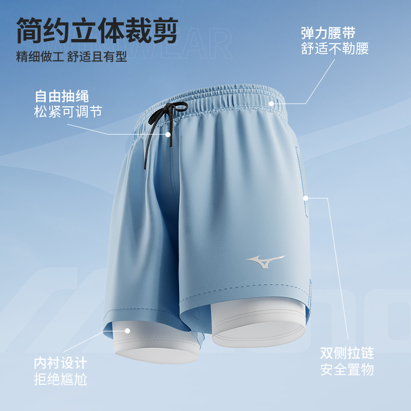 Mizuno Swimming Shorts Men’s Moderate Square Leg Swim Trunks