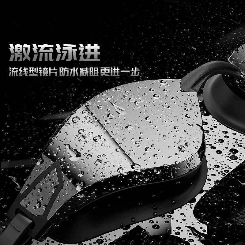 Mizuno Swim Goggles Coated Lens Unisex