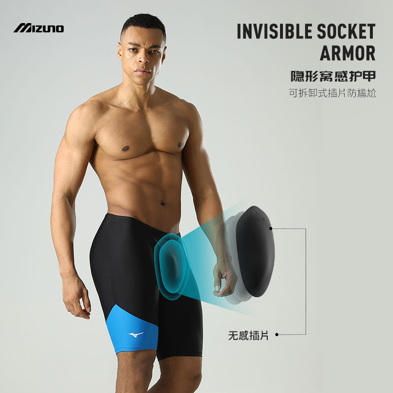 Mizuno Swimming Shorts Men’s Moderate Mid Length Swim Shorts