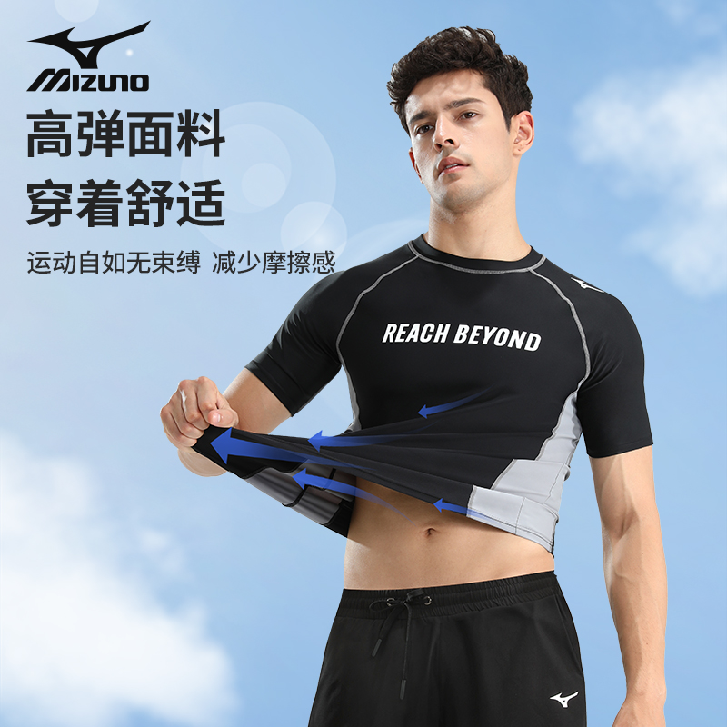 Mizuno Men’s Swimwear Men’s Black