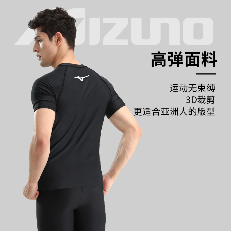 Mizuno Men’s Swimwear Men’s Black Casual Surf Swimsuit