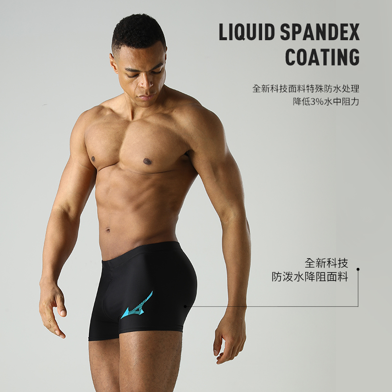 Mizuno Swimming Shorts Men’s Thin Square Leg Swim Trunks