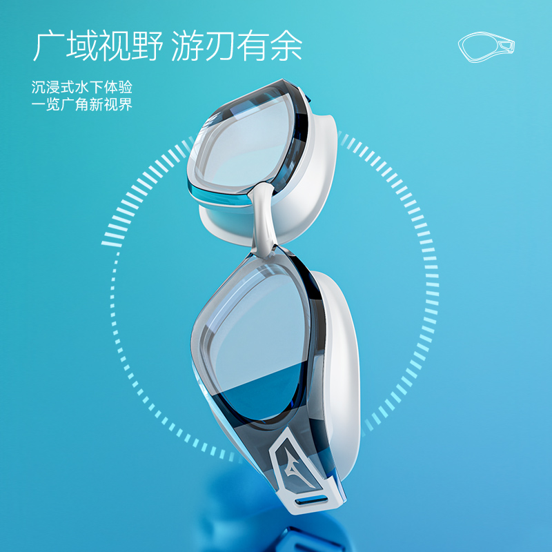 Mizuno Swim Goggles Transparent Lens Unisex