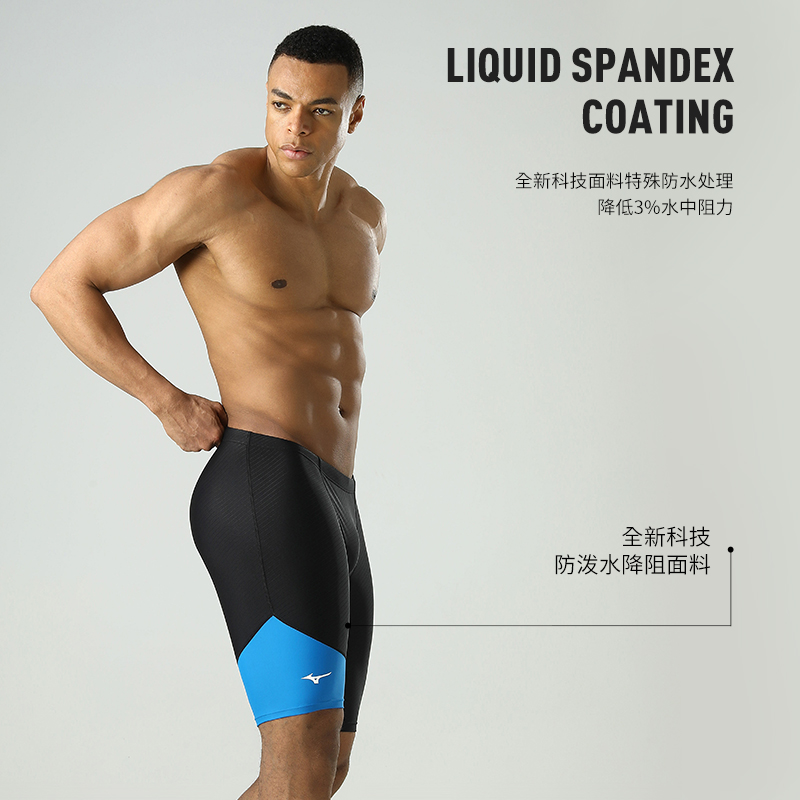 Mizuno Swimming Shorts Men’s Moderate Mid Length Swim Shorts