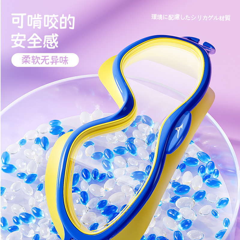 Детские очки Mizuno (разноцветный) — фото 6