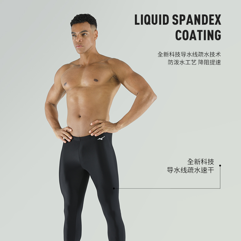 Mizuno Swimsuit Set Men’s Black