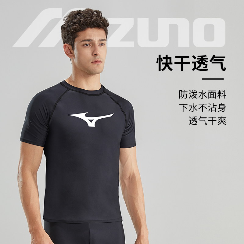 Mizuno Men’s Swimwear Men’s Black Casual Surf Swimsuit