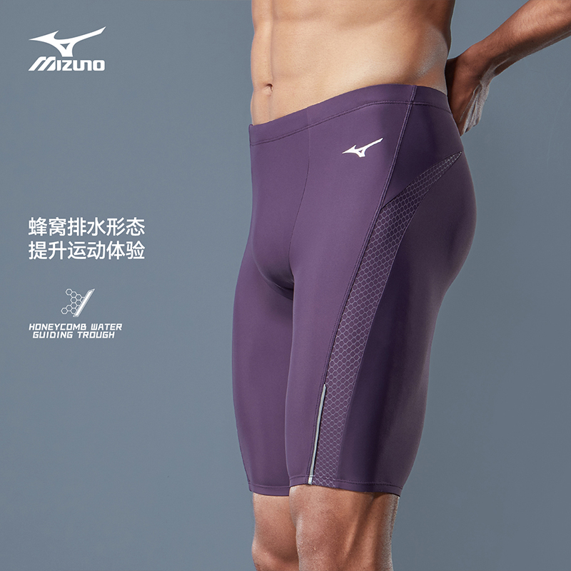 Mizuno MX SONIC Swimming Shorts Men’s Thin Mid Length Swim Shorts