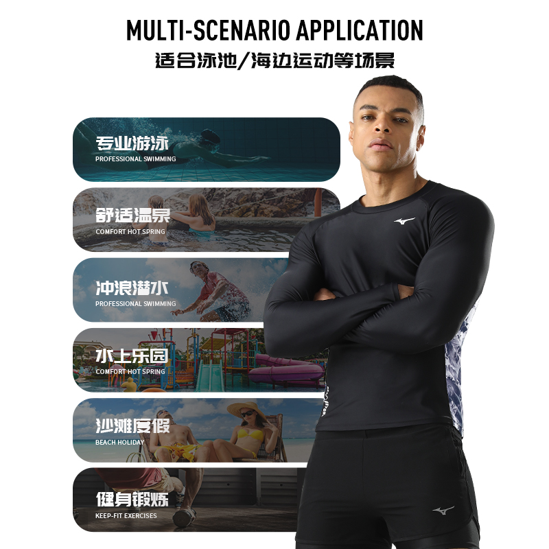 Mizuno Men’s Swimwear Men’s Black