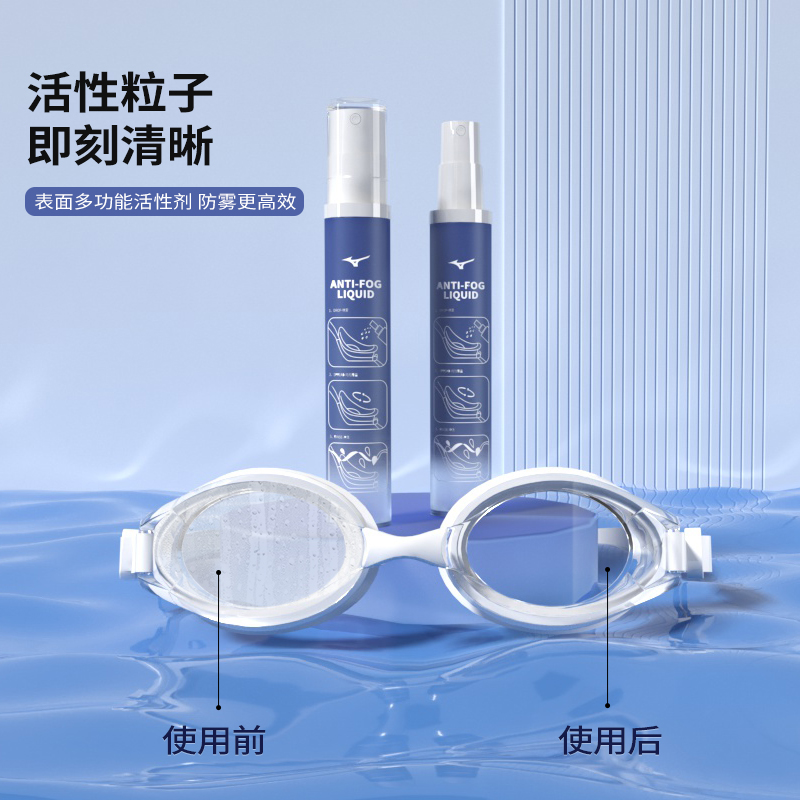 Mizuno Swim Goggles Anti Fogging Agent Unisex Blue