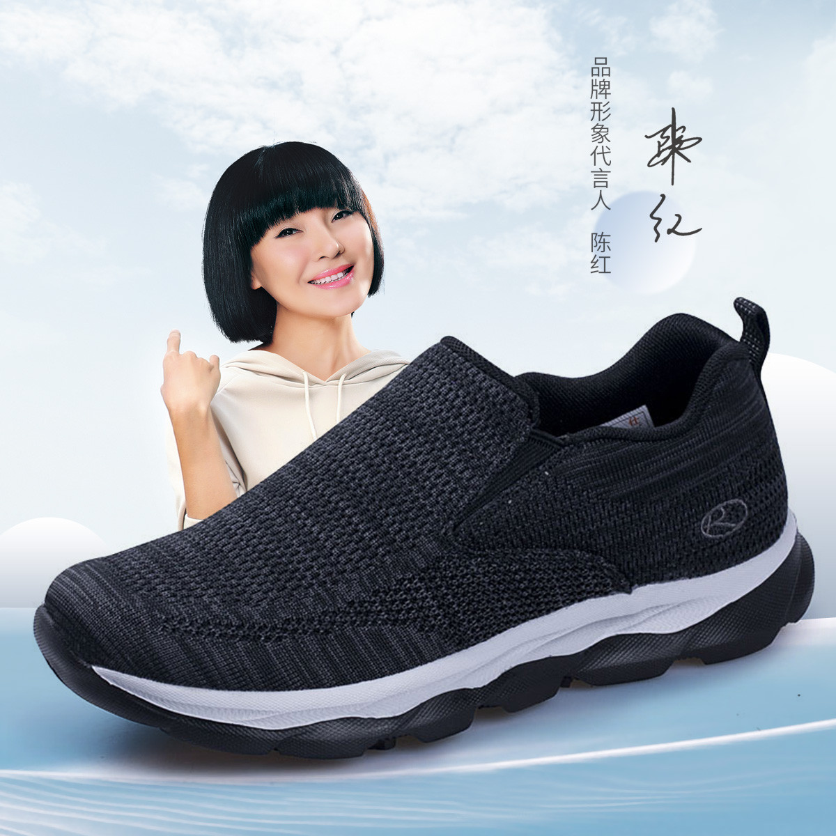 RONGSHI Lightweight, Breathable, And Slip Resistant Low top Lifestyle Athleisure Shoes Slip on 46 Plus Size Shoes Men’s