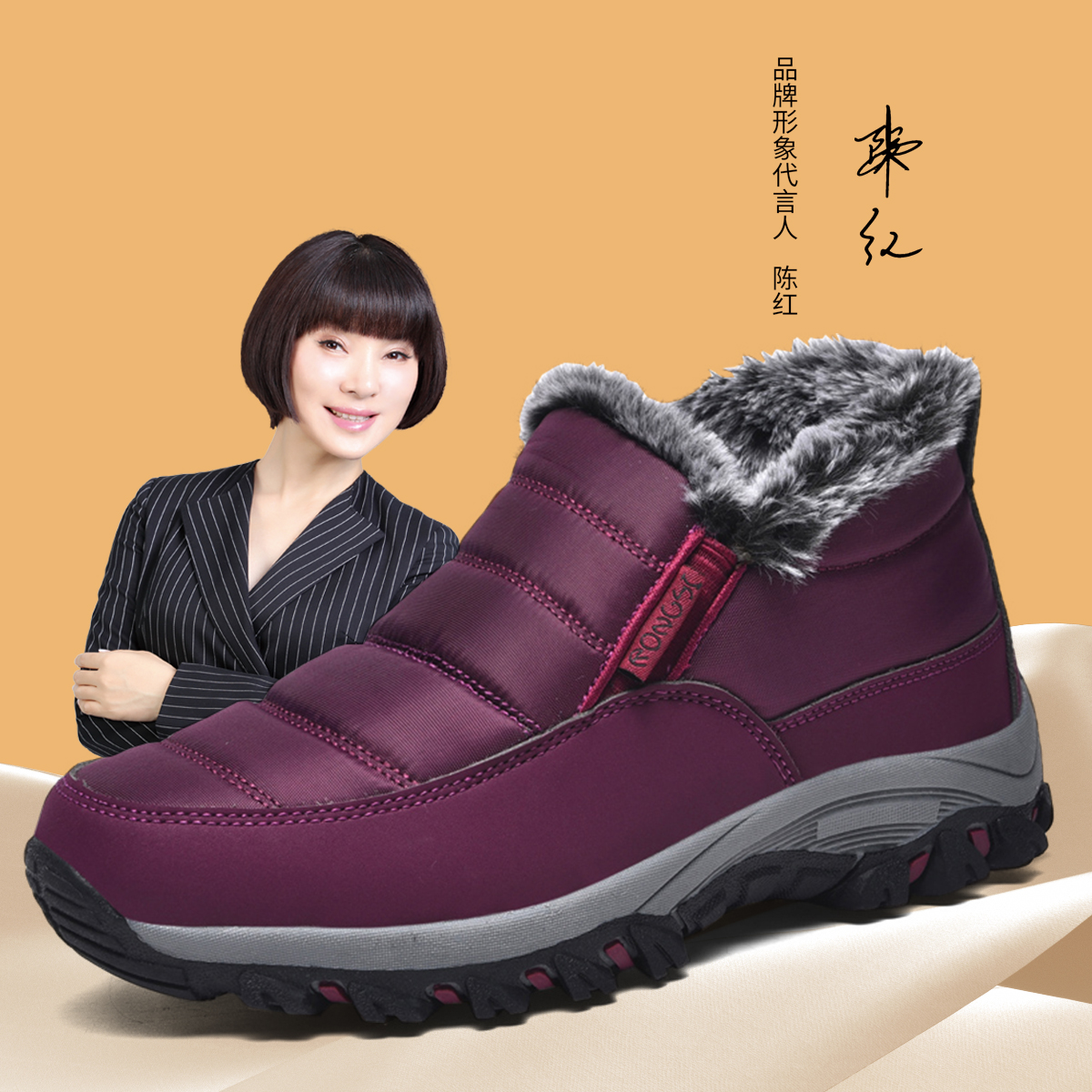 RONGSHI Winter Outdoor Casual Sports Fleece Lined Insulated Shoes For Middle Aged And Elderly Walking Shoes Slip on