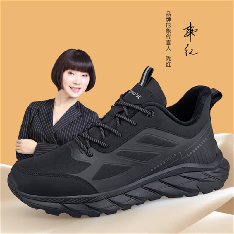 RONGSHI Winter Fleece Lined Thermal Insulated Shoes Loose Fit Plus Size Elderly Shoes For Outdoor Comfortable Walking
