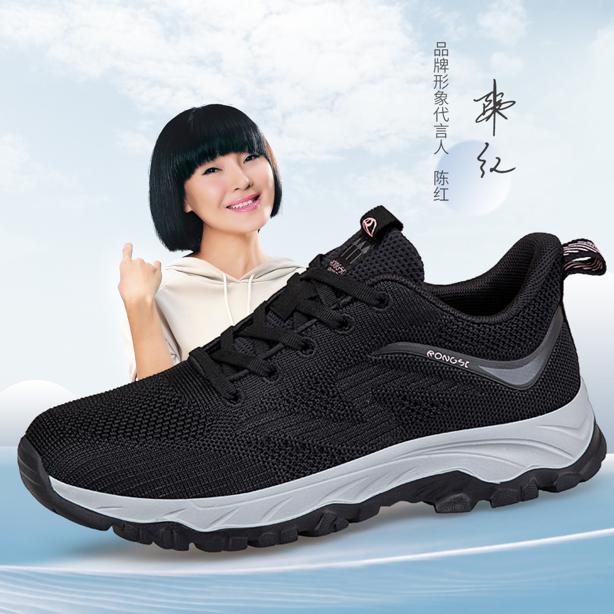 RONGSHI Walking Shoes Lightweight, Breathable, And Slip Resistant Low top Casual Athletic Shoes Women’s