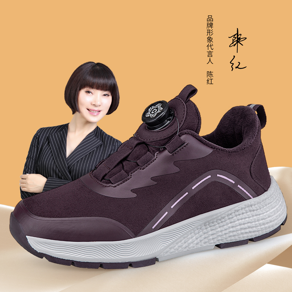 RONGSHI Winter Middle Aged Fleece Lined Outdoor Comfortable Soft Sole Walking Insulated Shoes Thermal