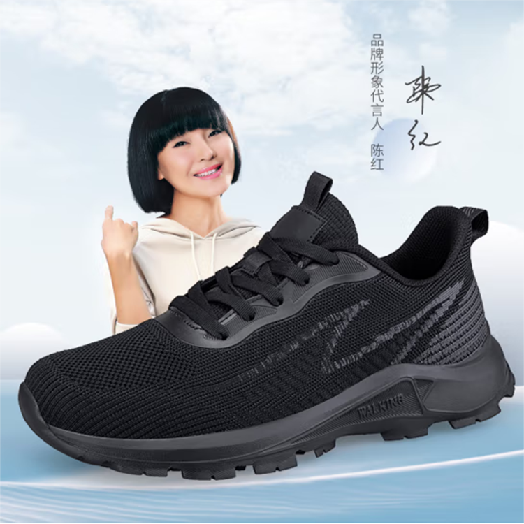 RONGSHI Abrasion Resistant Breathable Slip Resistant Low top Walking Shoes Men’s