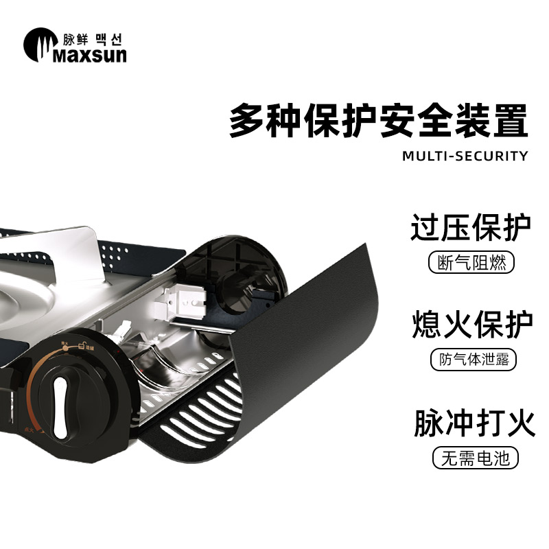 MAXSUN Cooking Utensils