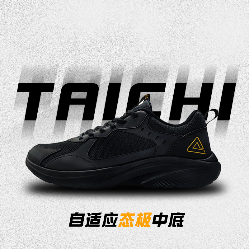 PEAK State Pole Lightweight Height Increasing Low top Casual Running Shoes Men’s
