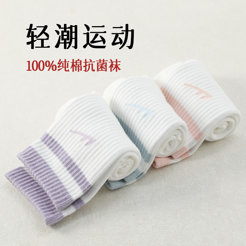 Warrior Crew Socks Women’s 5 Pack