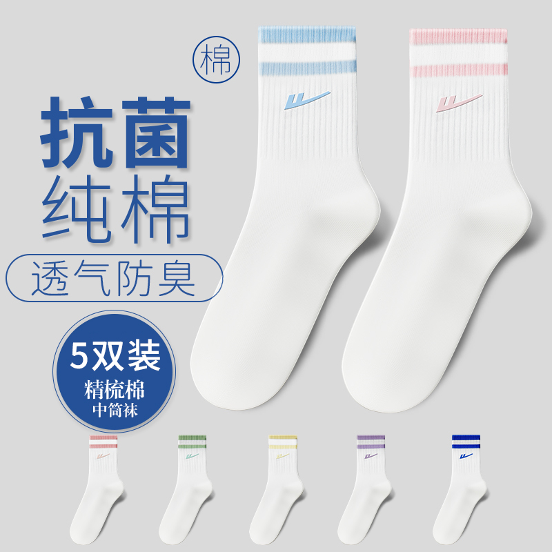 Warrior Crew Socks Women’s 5 Pack