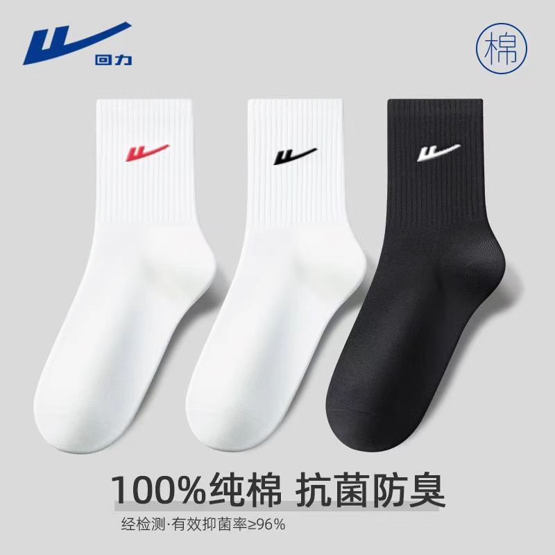 Warrior Crew Socks Men’s 5 Pack