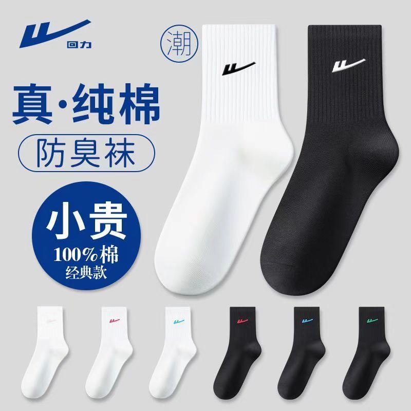 Warrior Crew Socks Men’s 5 Pack