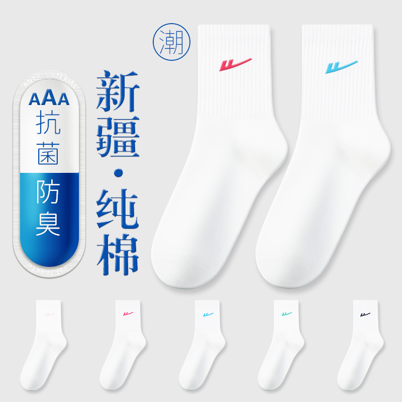 Warrior Crew Socks Men’s 5 Pack