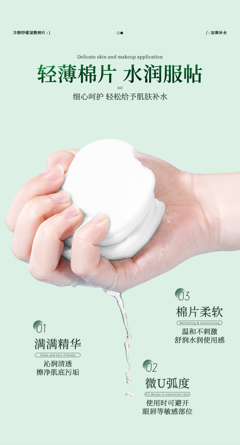 【香港直邮】 FLOWERWAY 冷静湿敷棉片面膜80片 积雪草+海葡萄精华 舒缓泛红 保湿补水 妆前水光肌 大容量囤货装