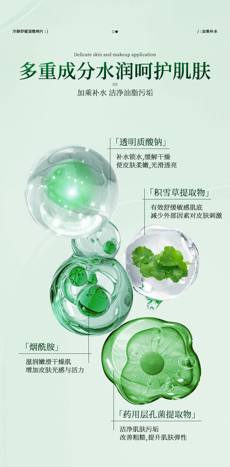 【香港直邮】 FLOWERWAY 冷静湿敷棉片面膜80片 积雪草+海葡萄精华 舒缓泛红 保湿补水 妆前水光肌 大容量囤货装