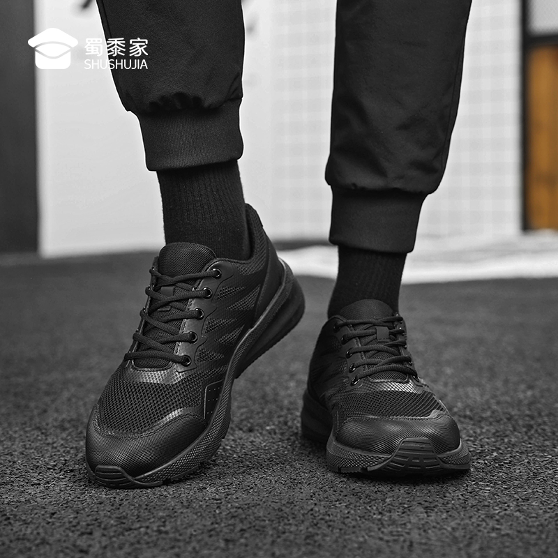 SHUSHUJIA Cushioning Abrasion Resistant Breathable Cushioning Abrasion Resistant Breathable Low top